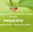 О 32-й Международной специализированной оптовой выставке-ярмарке «PRODEXPO – 2026» - Минэкономразвития КБР