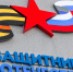 Южноуральское отделение фонда «Защитники Отечества» помогает бойцам получить статус ветерана - Полит74