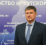 Алексей Калуга назначен заместителем губернатора Иркутской области - SIA.RU