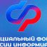Более 1 млрд рублей ежемесячно перечисляет белгородское Отделение Социального фонда России на выплату детских пособий. - Краснояружский район