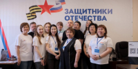 Государственный фонд «Защитники Отечества» отметил трёхлетие - Администрация Чукотского автономного округа