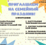 Увеличить - ТПП