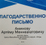 Увеличить - Дума Ханты-Мансийского АО