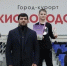 Олимпийский чемпион вручил награды на турнире по фиджитал-спорту в Кисловодске - ИА Победа 26