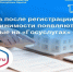 Вопрос-ответ: когда после регистрации недвижимости появляются данные на «Госуслугах». - Тахтамукайский район