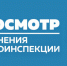 🚔‼️Госавтоинспекция  напоминает водителям о необходимости проверки технического состояния автомобиля. - Красногорский район