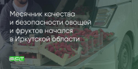 Поделитья во ВКонтакте - Братская Студия Телевидения
