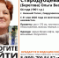 В Демидовской больнице Нижнего Тагила потерялась пациентка - Между Строк