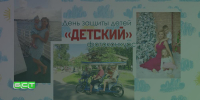 Поделитья во ВКонтакте - Братская Студия Телевидения