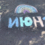 JPEG Файл - УМВД Омской области