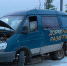 В Московском районе рейсовый автобус врезался в машину дорожной службы - ГТРК Санкт-Петербург