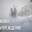 Фото: МЧС России - E-Osetia.Ru