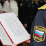Определены лучшие сотрудники службы судебных приставов Марий Эл - УФССП