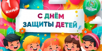 Праздник детства и надежды: Майский район отмечает Международный день защиты детей - Майский район