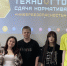 В МГПУ прошла сдача нормативов «ТехноГТО» - МГПУ