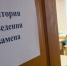 Сдача первых государственных экзаменов - Убинский район