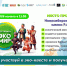 И снова «Экомир»: минприроды региона объявляет розыгрыш билетов на ежегодный эко-фест в Новосибирский зоопарк - Министерство природных ресурсов и экологии