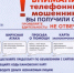 Основные виды мошенничества - ВГАФК