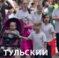 По Туле 1 июня прошел парад колясок - ТК Первый Тульский