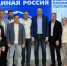 Подведены итоги предварительного голосования – 2026 «Единой России» в Оренбуржье - Orenburg.Media
