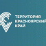 Победа в весеннем конкурсе краевого инфраструктурного проекта «Территория Красноярский край» - ЦБС г. Канска