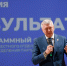 В Магнитогорске прошёл крупный форум по Народной программе - Вечерний Магнитогорск
