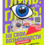 Глянь на свои возможности - Тамбовский район