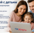 На Кубани начался приём заявлений на новую ежегодную семейную выплату – налоговый возврат - Газета Таманский Вестник