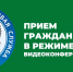 Приём налоговой службы!. - Куртамышский муниципальный округ