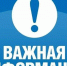 Ограничения в движении транспорта в связи с проведением XXIX Петербургского международного экономического форума в 2026 году - Гатчинская правда