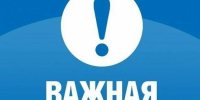 Ограничения в движении транспорта в связи с проведением XXIX Петербургского международного экономического форума в 2026 году - Гатчинская правда