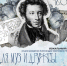 Правообладатель: музей-институт семьи Рерихов. - Культура Петербурга