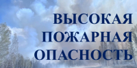 Экстренное предупреждение - Куйбышевский район