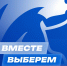 Стали известны победители предварительного голосования Единой России в Архангельской области - Единая Россия