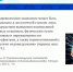 Профессор САФУ выступил перед преподавателями родных языков и литератур Дальнего Востока и Сибири - САФУ имени М.В. Ломоносова