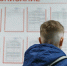 Во вторую смену учится каждый пятый школьник в Свердловской области - EaNews.Ru