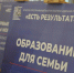 ТГТУ принял участие в региональном форуме «Есть результат» - ТГТУ