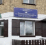 В Туве открылся новый культурный центр для детей в День защиты детей - 1-LINE