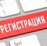 Предварительная электронная регистрация на Кубок Волги — 2026 открыта - Шахматная федерация