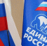 Стало известно, за каких кандидатов в Госдуму от «Единой России» проголосовало большинство югорчан - ИД Новости Югры