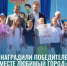В Бердске наградили победителей конкурса «Рисуем вместе любимый город» - Администрация г. Бердск