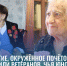Долголетие, окружённое почётом: поздравили ветеранов, чья юность пришлась на военные годы - Администрация г. Бердск