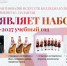 В Марий Эл объявили о старте приема документов в Национальную гимназию искусств - Марийская правда