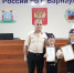 JPG Файл - ГУ МВД Алтайского края 