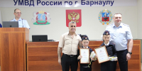 JPG Файл - ГУ МВД Алтайского края 