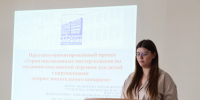 Курская область вошла в десятку регионов-лидеров олимпиады «Я – профессионал» - РИА Курск