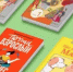 Ко Дню защиты детей: лучшие обучающие книги про деньги и экономику - Аскинский район