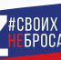 Сбор гуманитарной помощи для военнослужащих - КГМУ
