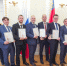 Увеличить - Торгово-промышленная палата