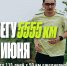 Донор костного мозга Артем Алискеров с 1 июня начнет марафон на 5555 километров - Pln-Pskov.Ru